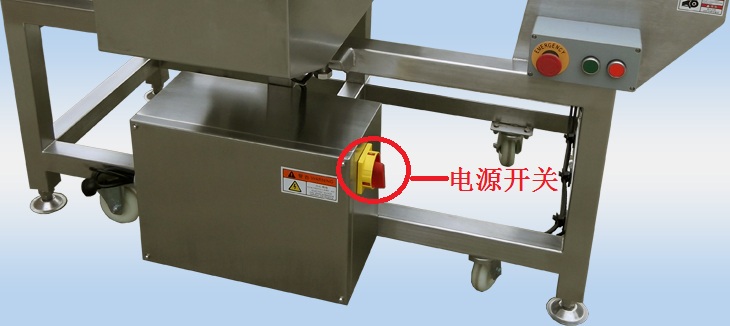 金属探测器电源开关